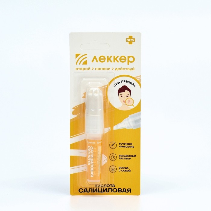 Салициловая кислота Леккер тип-3, 5 мл. Салициловая кислота Леккер тип-3, 5 мл.