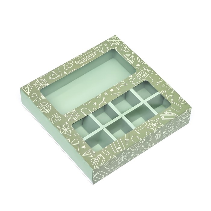 Коробка для 8 конфет + шоколад, с окном , Коробка для 8 конфет + шоколад, с окном , "Военный стиль" 17,7 х 17,8 х 3,8 см. Кондитерская упаковка