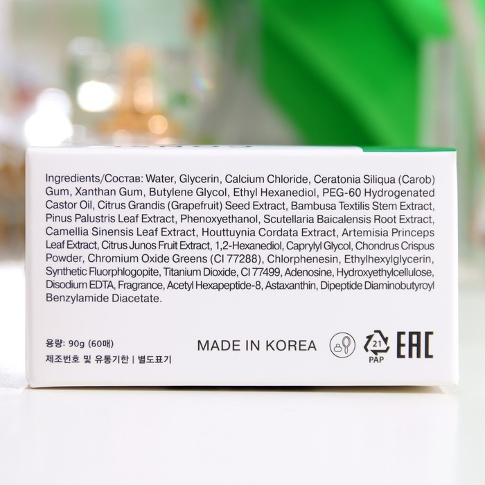 Гидрогелевые патчи для области вокруг глаз Consly, с пептидом Syn-Ake, 60 шт. Гидрогелевые патчи для области вокруг глаз Consly, с пептидом Syn-Ake, 60 шт.