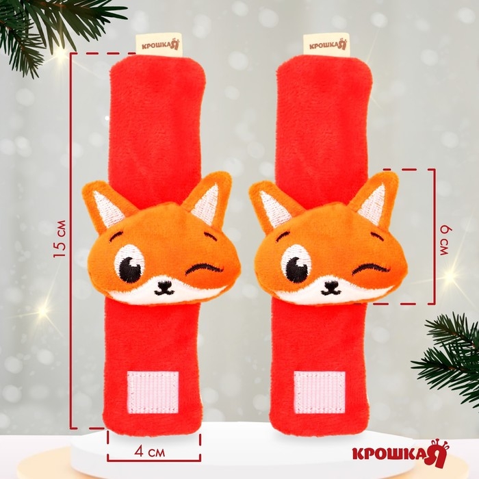 Подарочный набор новогодний: браслетики - погремушки и носочки - погремушки на ножки «Лисички», цвет красный, Крошка Я Подарочный набор новогодний: браслетики - погремушки и носочки - погремушки на ножки «Лисички», цвет красный, Крошка Я