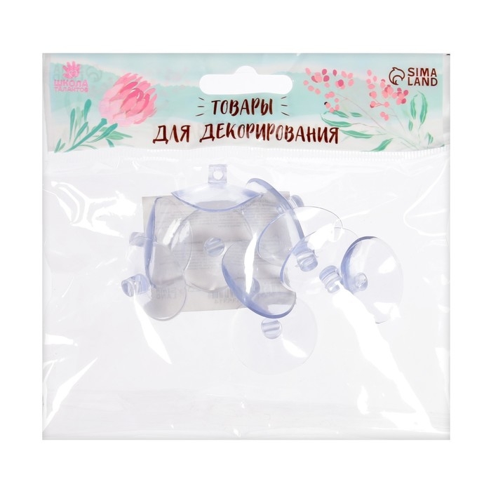 Присоска с отверстием сбоку, набор10 шт., диаметр — 3 см Присоска с отверстием сбоку, набор10 шт., диаметр — 3 см