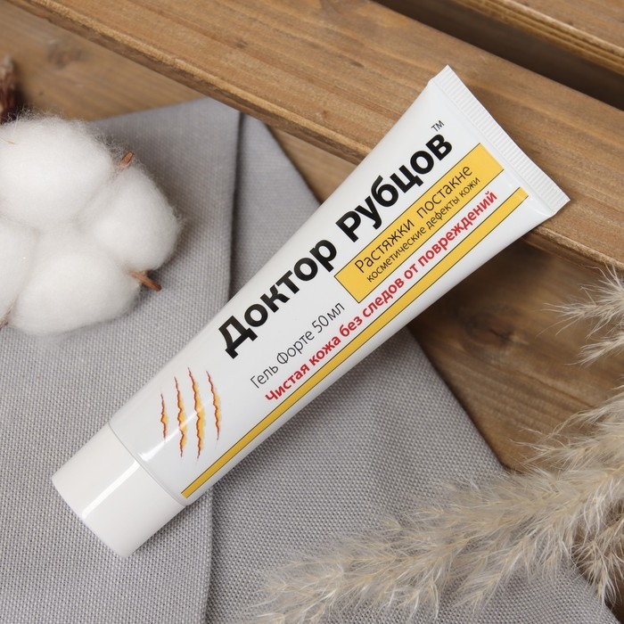 Гель Форте  Гель Форте "Доктор Рубцов Чистая кожа без следов и растяжек", 50 мл