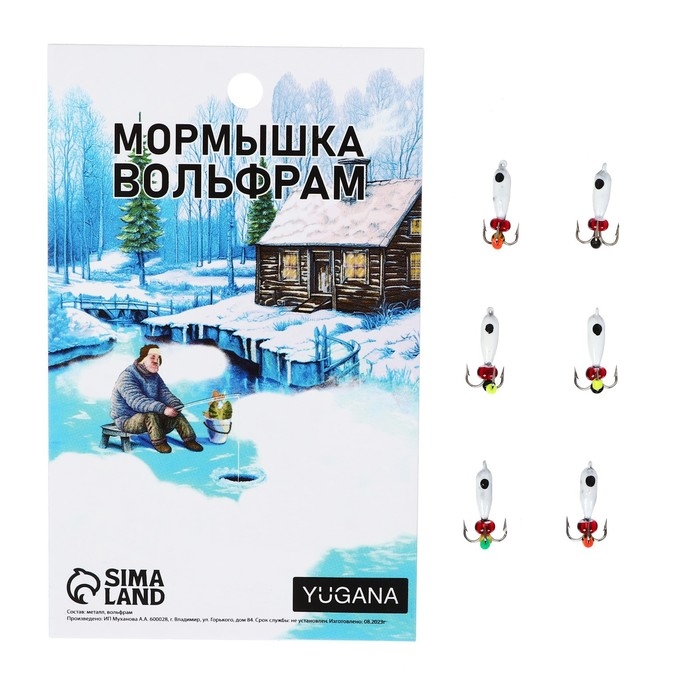 Мормышка Чёртик белый, чёрный глаз + бисер, вес 1 г Мормышка Чёртик белый, чёрный глаз + бисер, вес 1 г