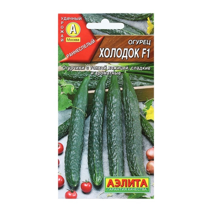 Семена Огурец  Семена Огурец "Китайский Холодок", F1, 7 шт