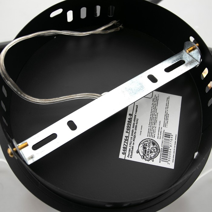 Люстра 1702/10 LED 204Вт 3000-6000К черный 95х95х80 см BayerLux