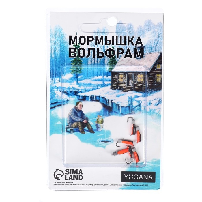 Мормышка Столбик чёрный, красное брюшко + куб серебро, вес 0.4 г Мормышка Столбик чёрный, красное брюшко + куб серебро, вес 0.4 г