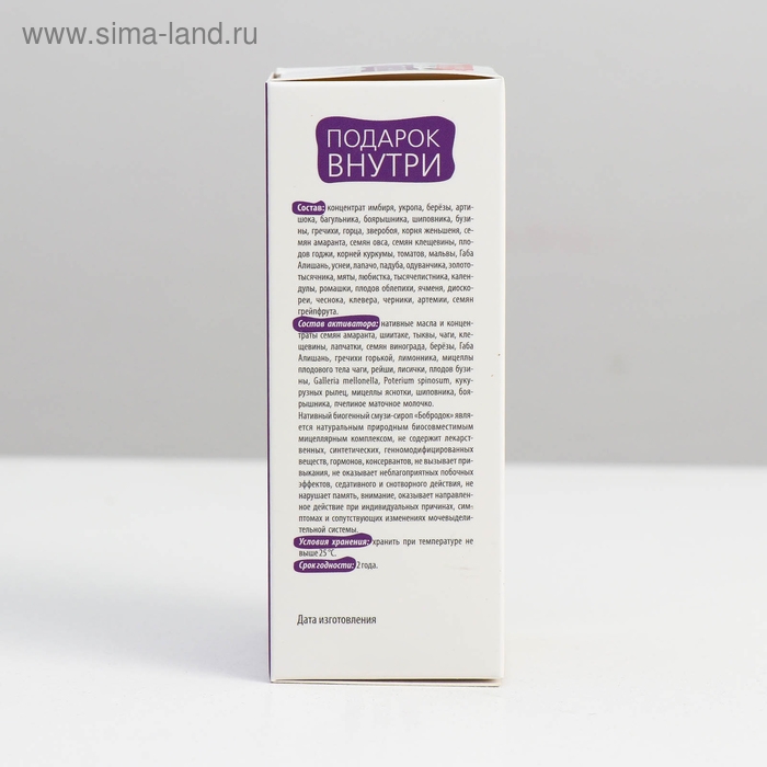 Сироп натуральный Сироп натуральный "Бобродок" с имбирём и укропом, "Чтобы животик не болел!", 50 мл