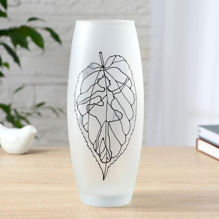 Ваза Ваза "Листочек" d-8см 11х26 см