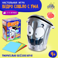 Настольная игра на меткость «Ведро сошло с ума», работает от батареек, 2-4 игрока, 4+