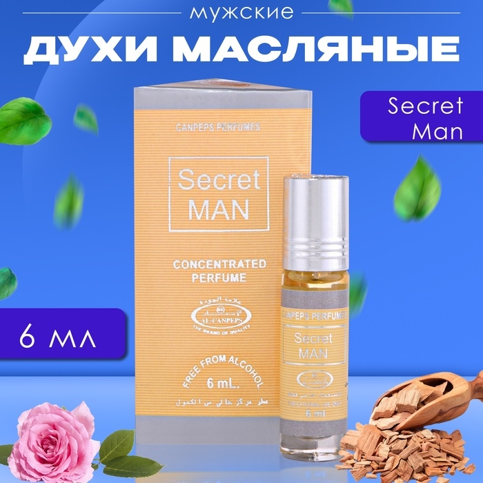 Духи масляные Secret Man, 6 мл Духи масляные Secret Man, 6 мл