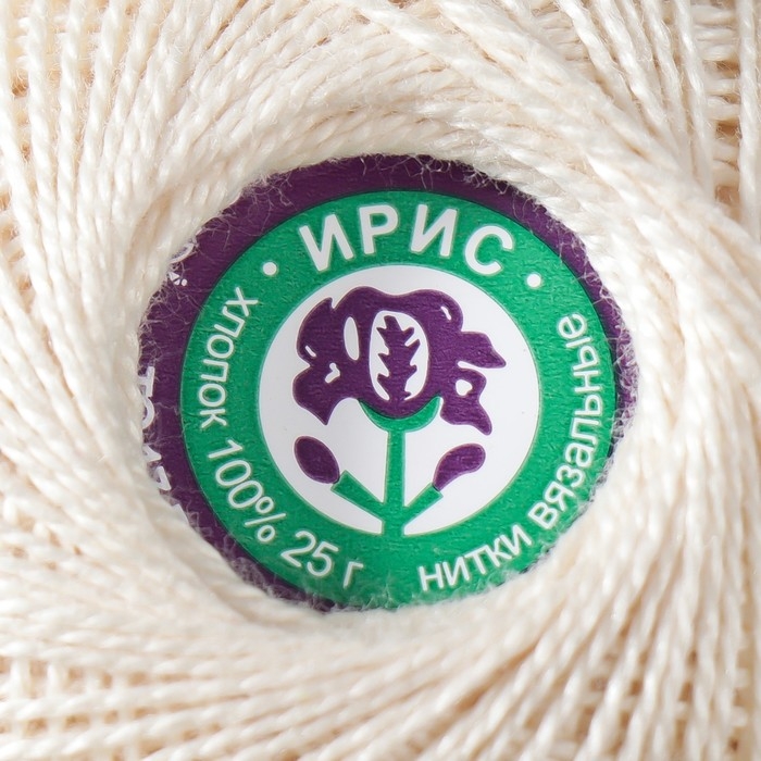 Нитки вязальные "Ирис" 150м/25гр 100% мерсеризованный хлопок цвет 0103