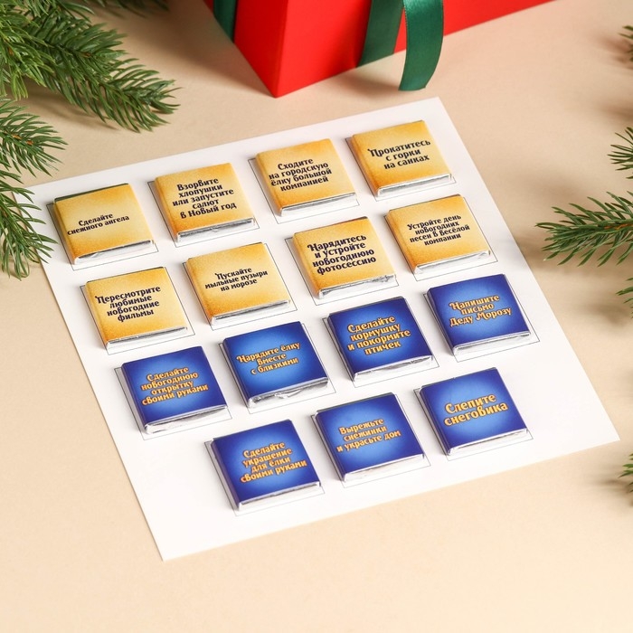 Адвент-календарь Адвент-календарь "Время для праздника" 5 гр 15 шт