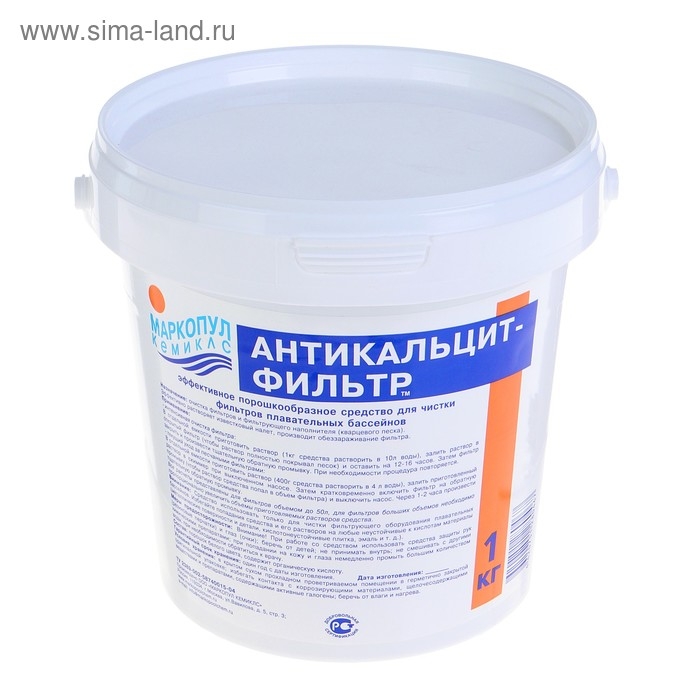 Стабилизатор жесткости  Стабилизатор жесткости "Антикальцит", фильтр, 1 кг
