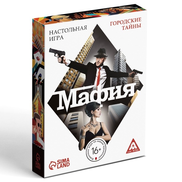 Настольная игра «Мафия», 27 карт Настольная игра «Мафия», 27 карт