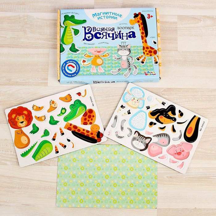 Игра магнитная «Всякая всячина. Зоопарк», 7 зверей, серия «Магнитные истории» Игра магнитная «Всякая всячина. Зоопарк», 7 зверей, серия «Магнитные истории»