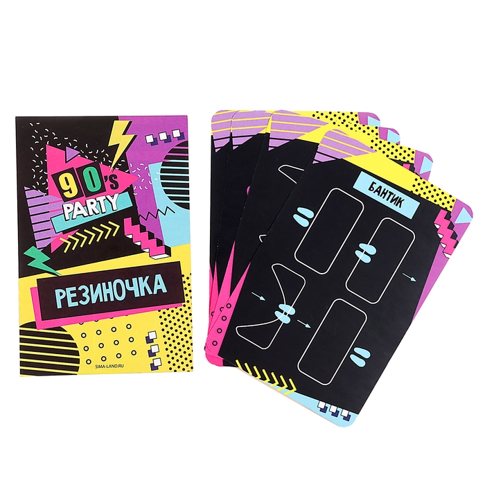 Карточная игра &laquo;90-е&raquo;, 2 игры в комплекте: резиночка и литрбол