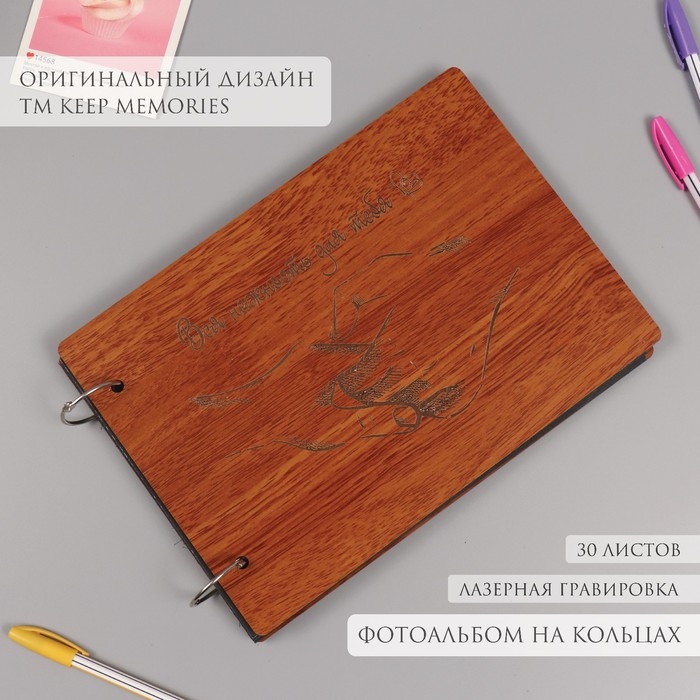 Фотоальбом 30 листов  Фотоальбом 30 листов "Вся нежность для тебя"  27х19х2 см