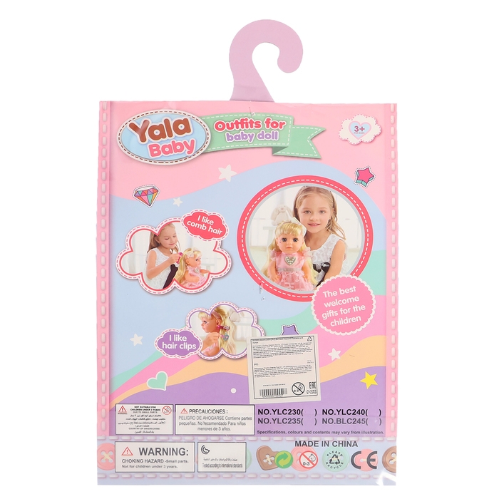 Одежда для пупса «Полоски», комбинезон, футболка, шапочка Одежда для пупса «Полоски», комбинезон, футболка, шапочка