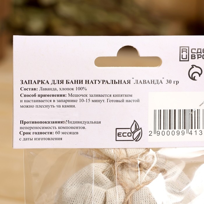 Запарка для бани Запарка для бани "Общеукрепляющий", набор 5 шт по 30 г