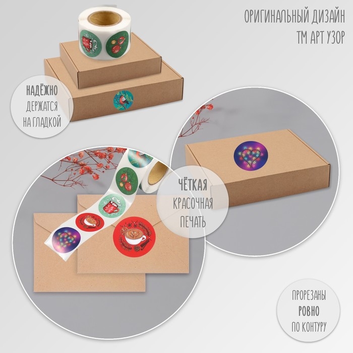 Наклейка бумага Наклейка бумага "Дед Мороз" d=2,5 см 252 шт в рулоне