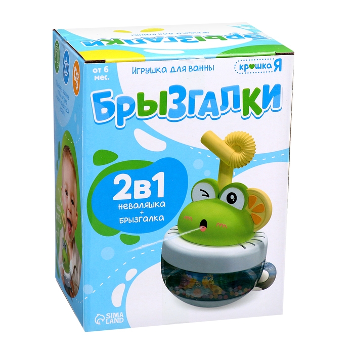 Игрушка для купания в ванной 2 в 1 «Брызгалки: Лягушонок», брызгалка, неваляшка, цвет зелёный Игрушка для купания в ванной 2 в 1 «Брызгалки: Лягушонок», брызгалка, неваляшка, цвет зелёный