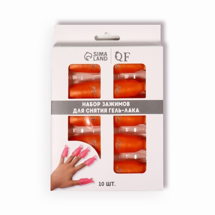 Зажимы для снятия гель-лака, 10 шт, цвет МИКС Зажимы для снятия гель-лака, 10 шт, цвет МИКС
