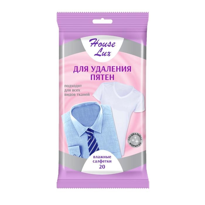 Влажные салфетки House Lux, для удаления пятен, 20 шт Влажные салфетки House Lux, для удаления пятен, 20 шт