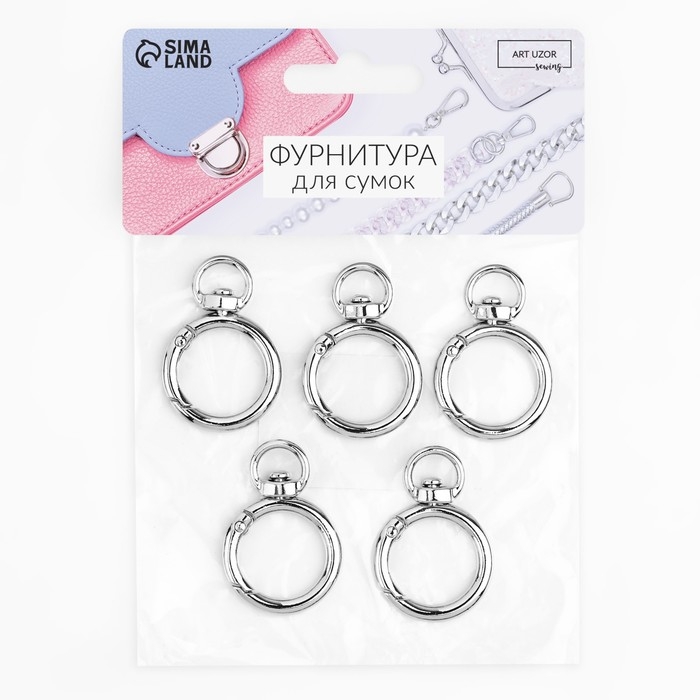 Кольцо-карабин, 39 мм, d = 27/19 мм, толщина - 4 мм, с креплением 9 × 2,2 мм, 5 шт, цвет серебряный Кольцо-карабин, 39 мм, d = 27/19 мм, толщина - 4 мм, с креплением 9 × 2,2 мм, 5 шт, цвет серебряный