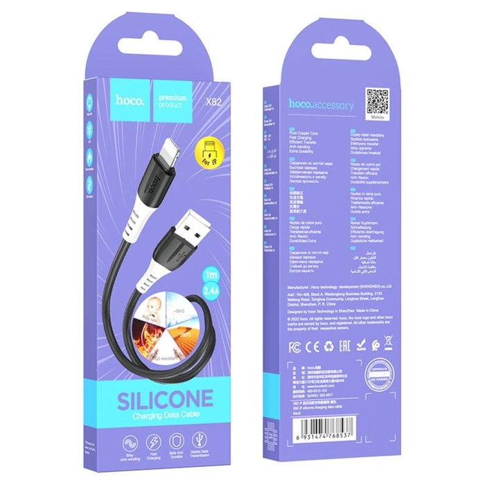 Кабель Hoco X82, Lightning - USB, 2.4 А, 1 м, оплётка силикон, чёрный Кабель Hoco X82, Lightning - USB, 2.4 А, 1 м, оплётка силикон, чёрный
