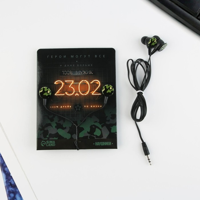 Наушники на открытке Наушники на открытке "23.02", модель RX-4, 13 х 11 см