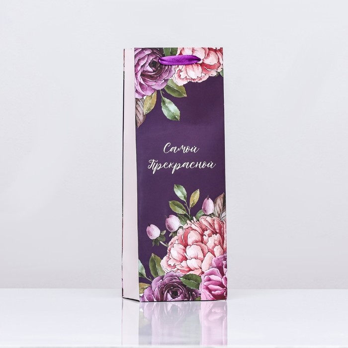 Пакет ламинированный под бутылку  Пакет ламинированный под бутылку "Самой прекрасной",13 х 36 х 10 см