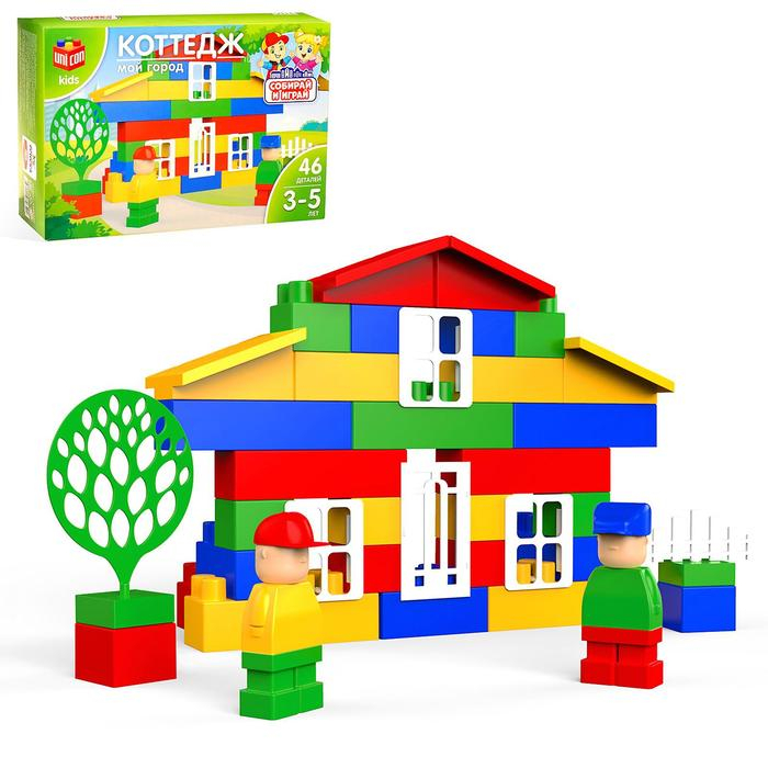 Конструктор «МОЙ ГОРОД: коттедж», 46 деталей Конструктор «МОЙ ГОРОД: коттедж», 46 деталей