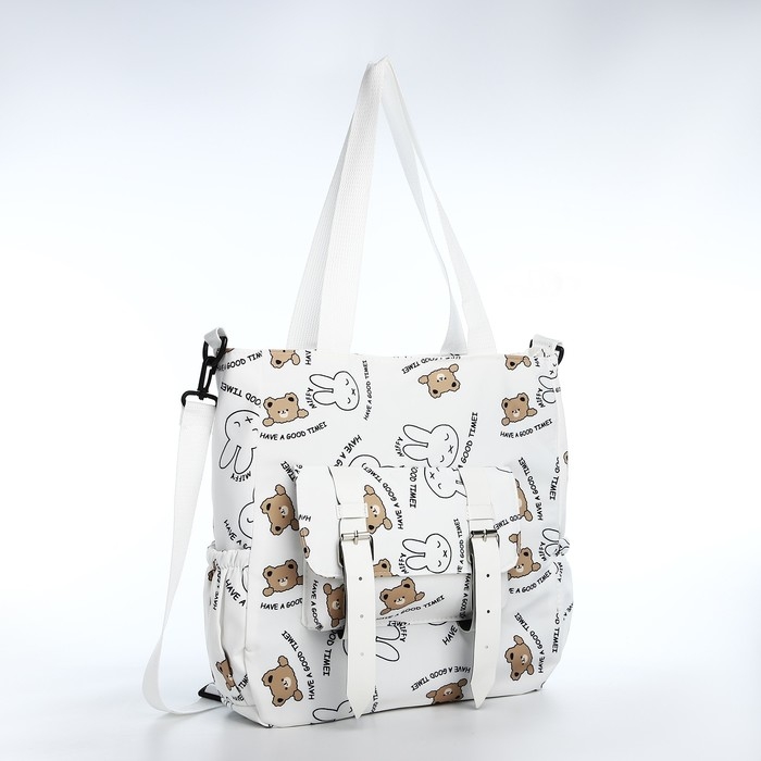 Шопер на молнии, цвет белый