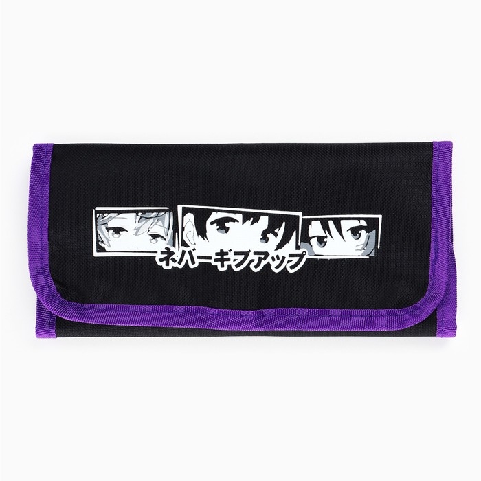 Пенал для кистей и карандашей текстиль, 16 предметов «Аниме» Пенал для кистей и карандашей текстиль, 16 предметов «Аниме»