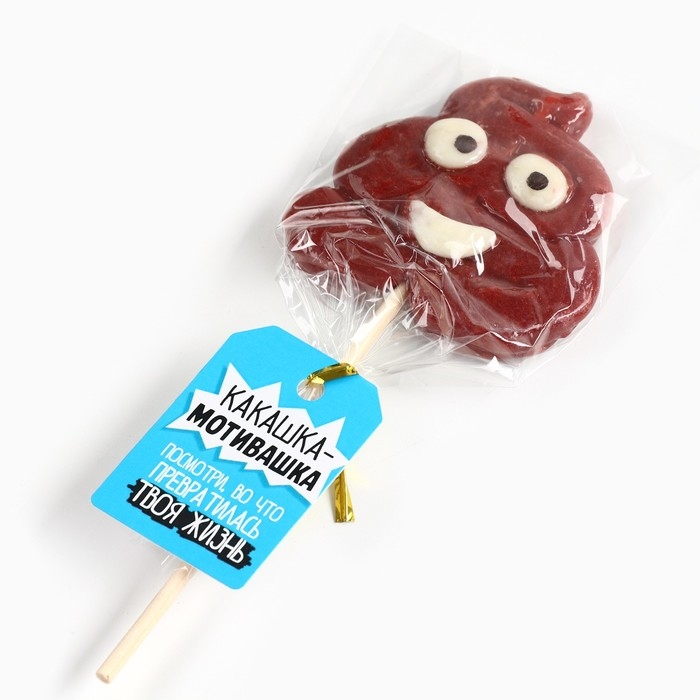 Леденец формовой, на палочке &laquo;Мотивашка&raquo;, со вкусом молочного шоколада, 15 г