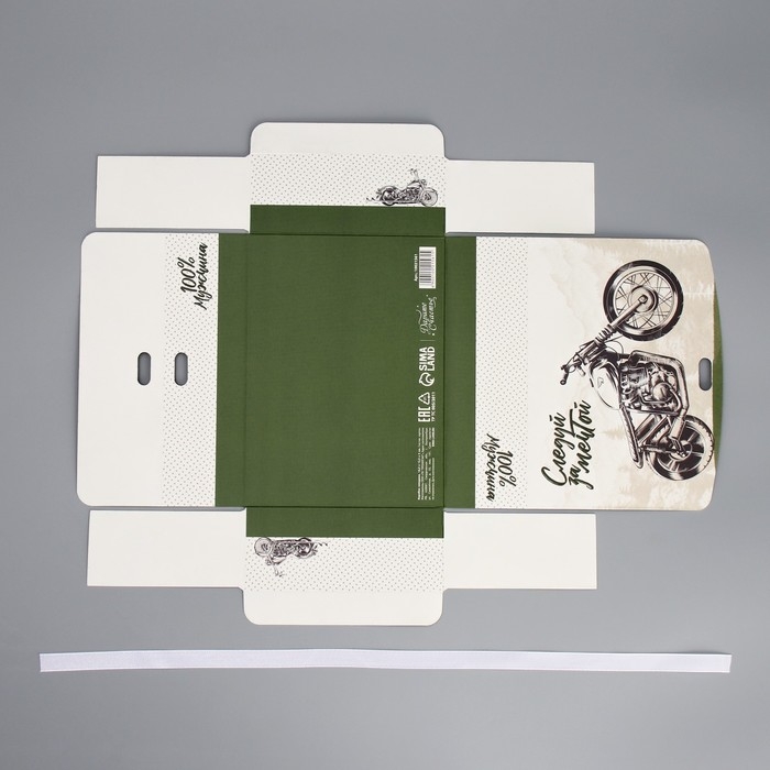 Коробка подарочная складная двухсторонняя, упаковка, «Следуй за мечтой», 16.5 х 12.5 х 5 см Коробка подарочная складная двухсторонняя, упаковка, «Следуй за мечтой», 16.5 х 12.5 х 5 см