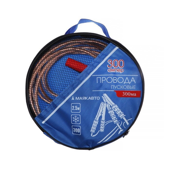 Провода прикуривания М5, 300 А, 2,5 м Провода прикуривания М5, 300 А, 2,5 м