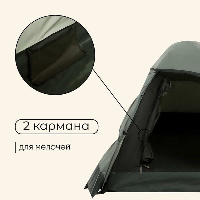 Палатка туристическая, треккинговая maclay TAGANAY 3, 3-местная Палатка туристическая, треккинговая maclay TAGANAY 3, 3-местная