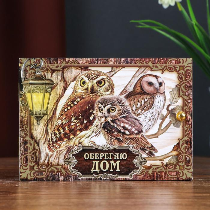 Ключница Ключница "Совы" венге 12х17 см
