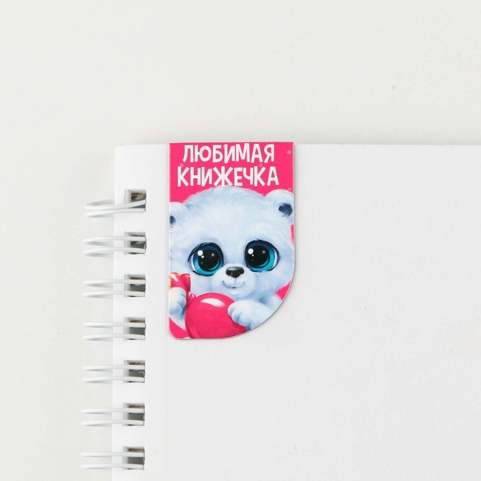 Магнитные закладки мини «Зверята», 4 шт Магнитные закладки мини «Зверята», 4 шт