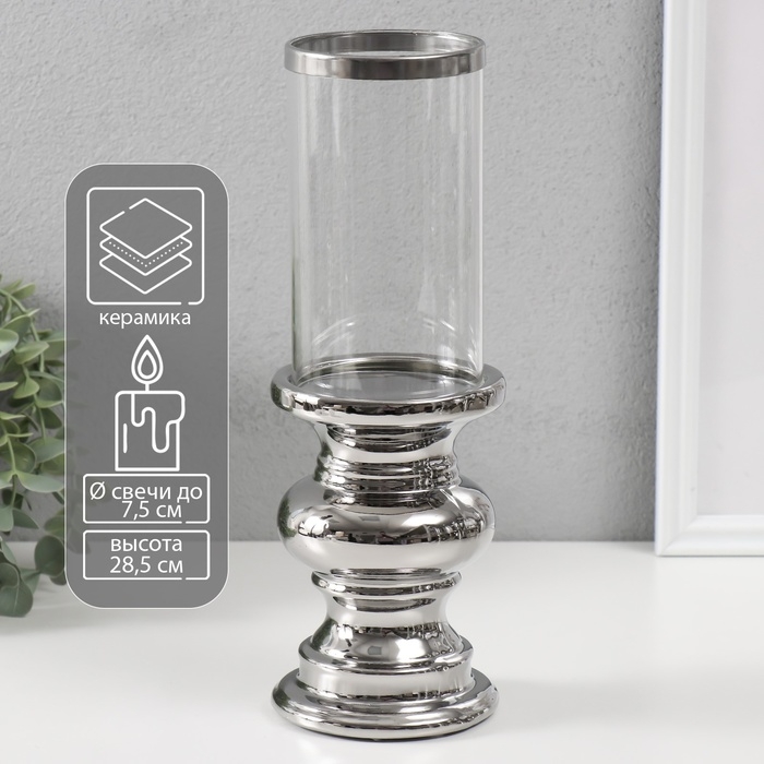 Подсвечник керамика, стекло на 1 свечу Подсвечник керамика, стекло на 1 свечу "Грация" d=7,5 см серебро 10х10х28,5 см
