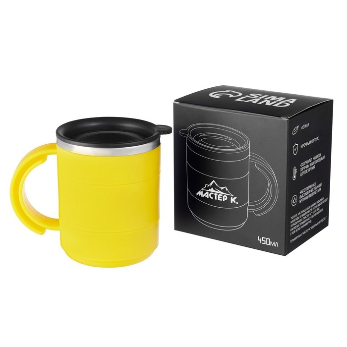 Термокружка "Мастер К" Поход, 450 мл, с ручкой, сохраняет тепло 2 ч, 12.5 х 10.5 см, желтая