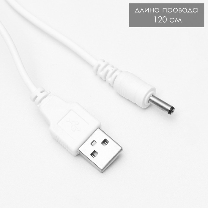 Подсветка для мелочей, украшений, ключей, LED крутится 3Вт 3000К 10х16,5х7,5х32 см RISALUX