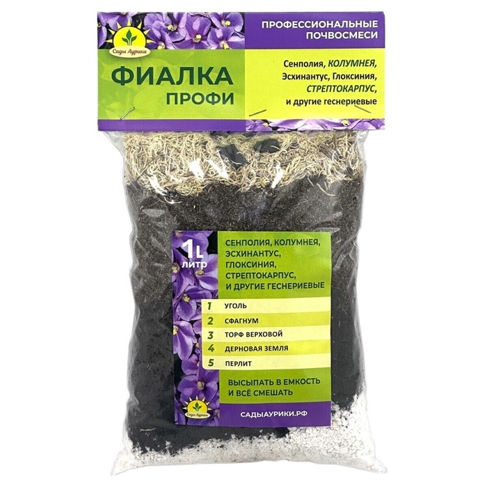 Субстрат для Фиалок Профи  Субстрат для Фиалок Профи "Сады Аурики", 1 л