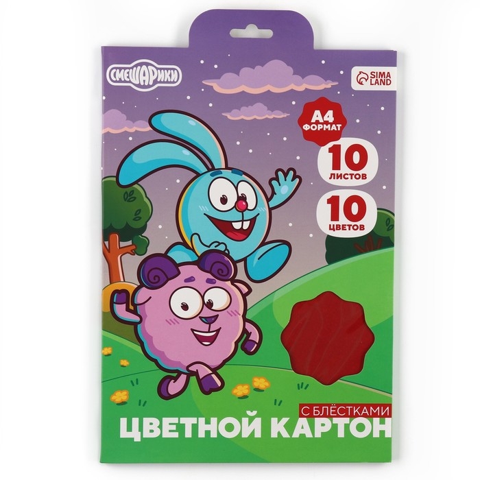 Картон цветной с блёстками, А4, 10 листов, 10 цветов, немелованный, двусторонний, в папке, 250 г/м², Смешарики Картон цветной с блёстками, А4, 10 листов, 10 цветов, немелованный, двусторонний, в папке, 250 г/м², Смешарики