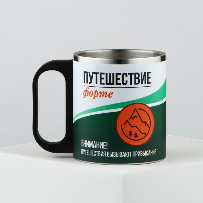 Кружка туристическая &laquo;Путешествие Форте&raquo;, 180 мл