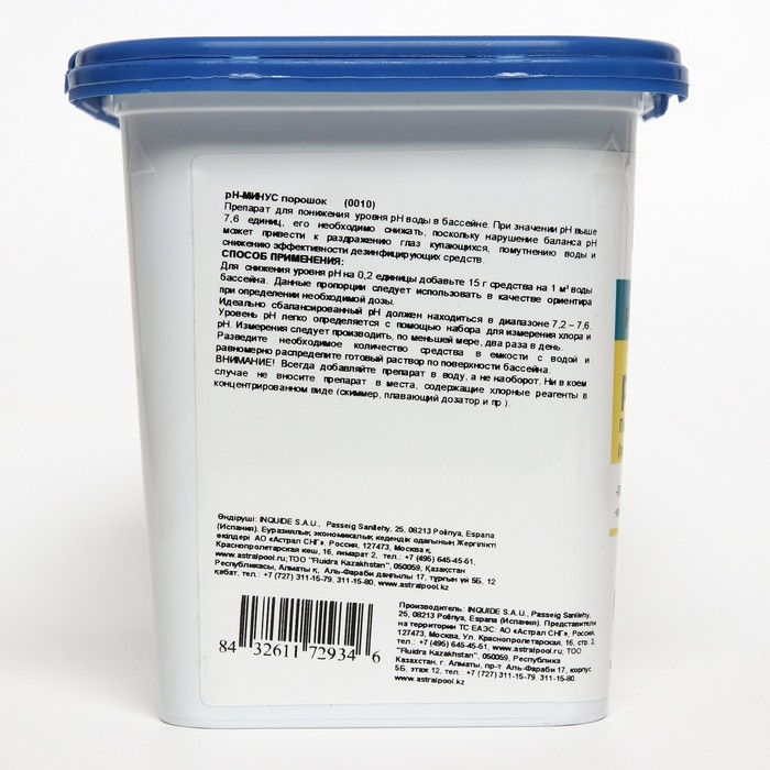 Регулятор PH-минус AstralPool для бассейнов, порошок, 1,5 кг Регулятор PH-минус AstralPool для бассейнов, порошок, 1,5 кг