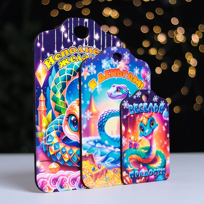 Набор досок разделочных сувенирных  Набор досок разделочных сувенирных "Исполнения желаний. Символ года"