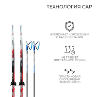 Комплект лыжный: пластиковые лыжи 195 см без насечек, стеклопластиковые палки 155 см, крепления NN75 мм, цвета МИКС