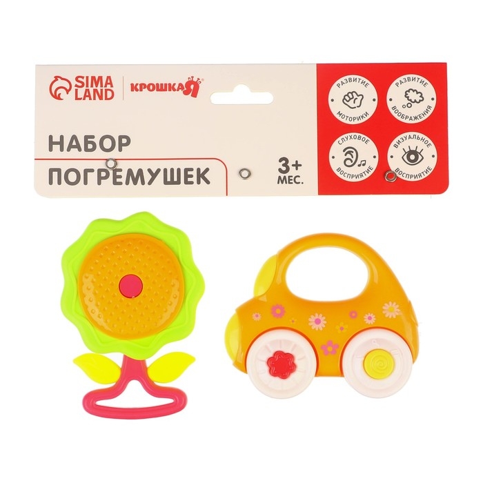 Набор погремушек «Наш малыш», 2 шт., цвет МИКС, Крошка Я Набор погремушек «Наш малыш», 2 шт., цвет МИКС, Крошка Я
